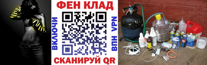 АМФ VHQ  Купить где  Омск 