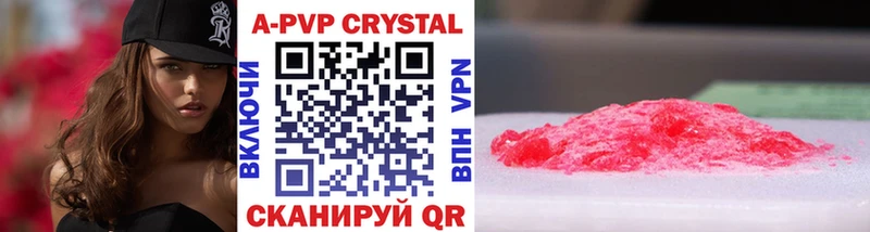 Купить закладки  Омск  Alfa_PVP Соль 