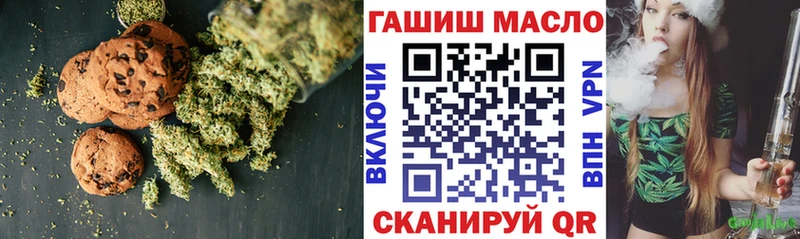 Купить  Омск  Canna-Cookies конопля 