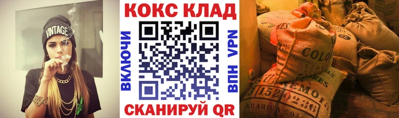 Купить где  Омск  Cocaine Эквадор 