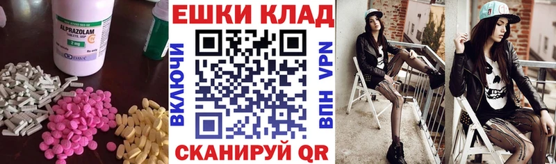 Ecstasy MDMA  Купить закладки  Омск 