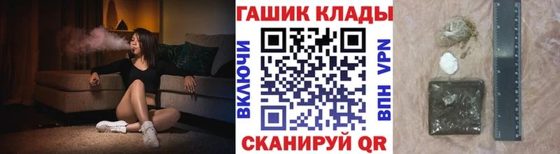 Купить где  Омск  ГАШИШ 40% ТГК 