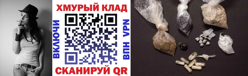 ГЕРОИН белый  Купить  Омск 