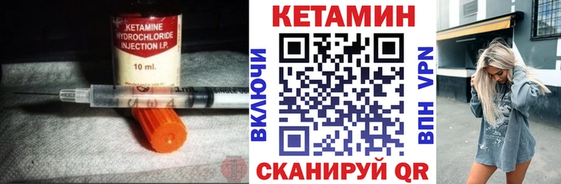 Купить где  Омск  КЕТАМИН ketamine 