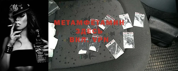 мет Вязьма