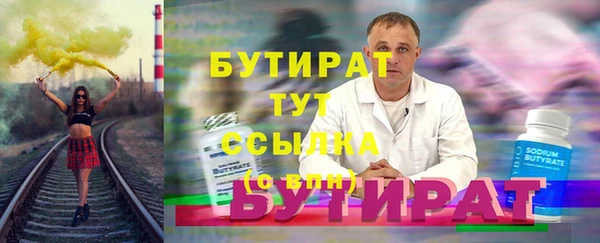 мет Вязьма