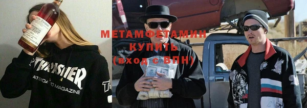крисы Вяземский