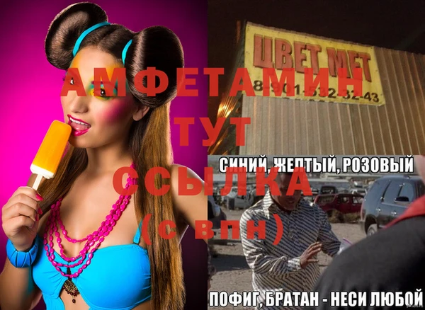 мяу мяу мука Вязники
