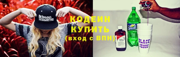 мет Вязьма