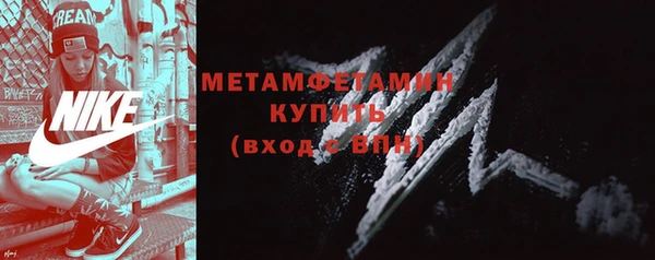 мет Вязьма
