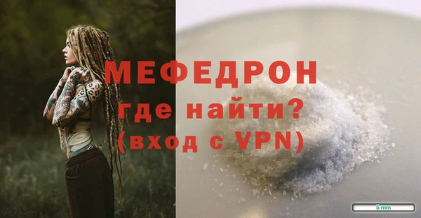 мет Вязьма