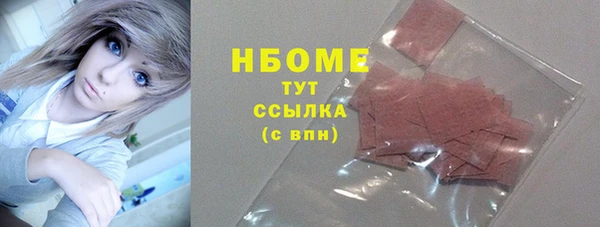 мет Вязьма