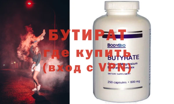 крисы Вяземский