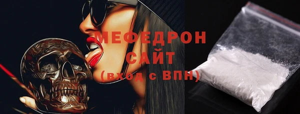 мет Вязьма