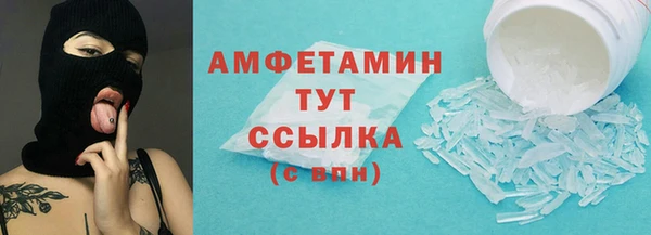 мяу мяу мука Вязники