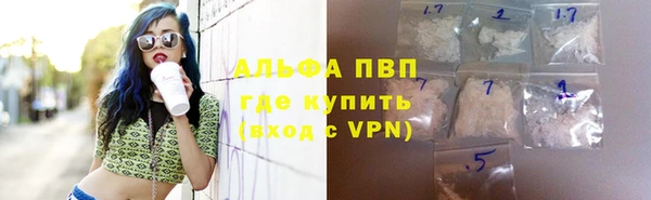 мяу мяу мука Вязники