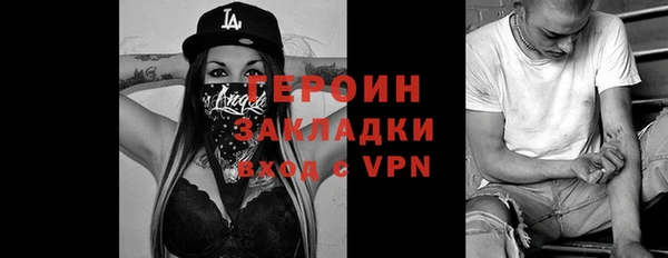 мяу мяу мука Вязники