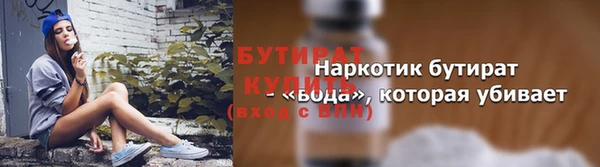 мет Вязьма