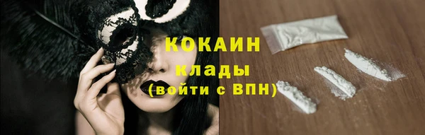 мяу мяу мука Вязники