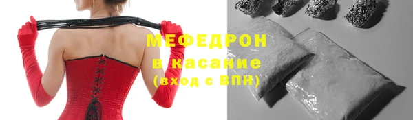 мяу мяу мука Вязники