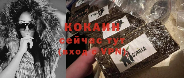 мяу мяу мука Вязники