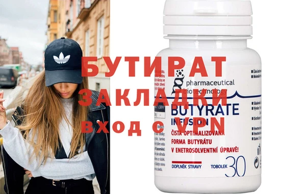 крисы Вяземский