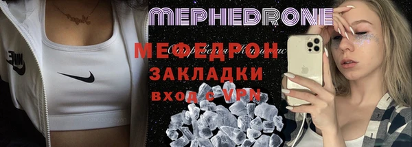 мет Вязьма