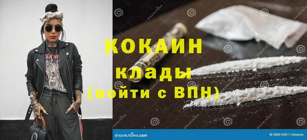 мяу мяу мука Вязники