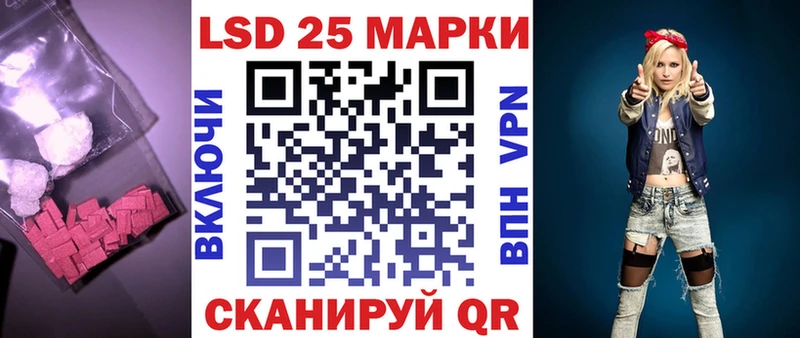LSD-25 экстази кислота  Купить где  Омск 