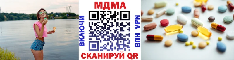 MDMA crystal  Купить где  Омск 