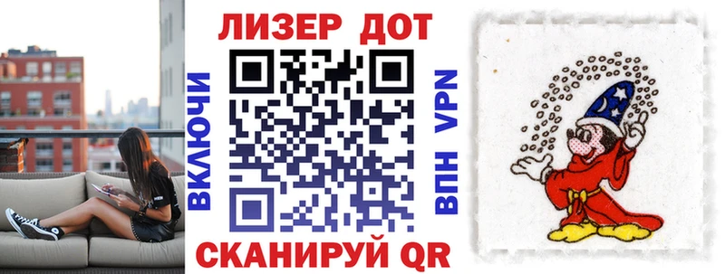 Купить где  Омск  Марки 25I-NBOMe 1,8мг 