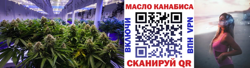 Купить закладки  Омск  ТГК вейп с тгк 